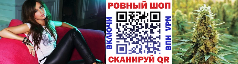 Наркошоп Урюпинск АМФ APVP Гашиш Метамфетамин Вейп ТГК Марихуана