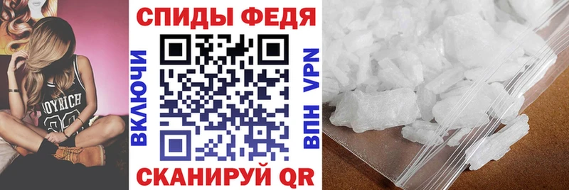 Амфетамин VHQ  где купить наркотик  Урюпинск 