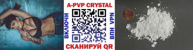 Alpha-PVP Соль  Урюпинск 