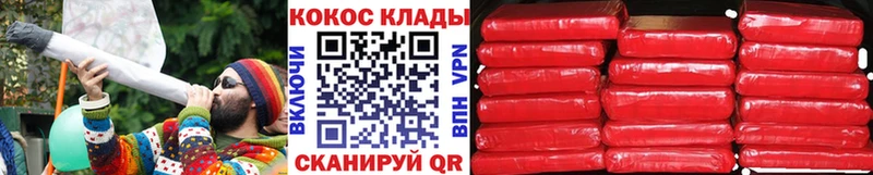 Cocaine Колумбийский  Урюпинск 