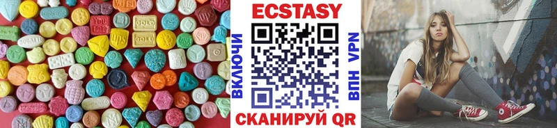 продажа наркотиков  Урюпинск  ЭКСТАЗИ 99% 