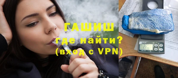 ALPHA-PVP Аркадак