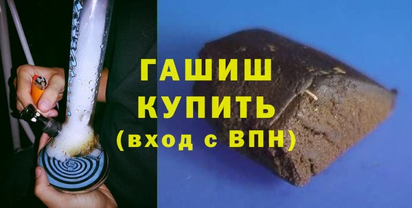 гидра Балахна