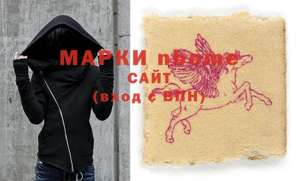 ALPHA-PVP Аркадак