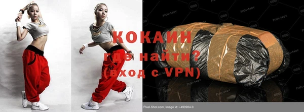 ALPHA-PVP Аркадак