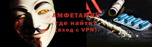 ALPHA-PVP Аркадак