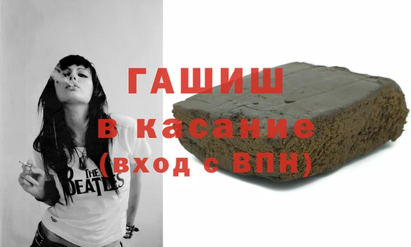 каннабис Арсеньев