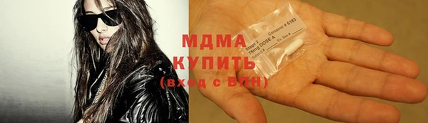 каннабис Арсеньев
