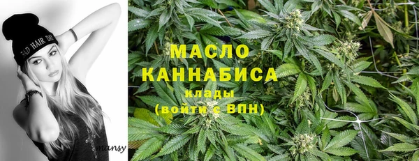 ALPHA-PVP Аркадак