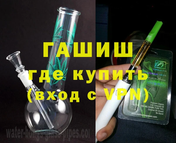 гидра Балахна