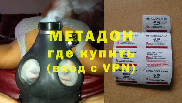 каннабис Арсеньев