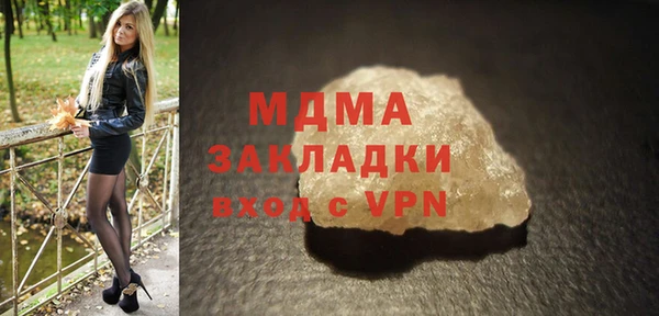 ALPHA-PVP Аркадак