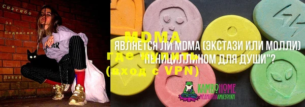 каннабис Арсеньев