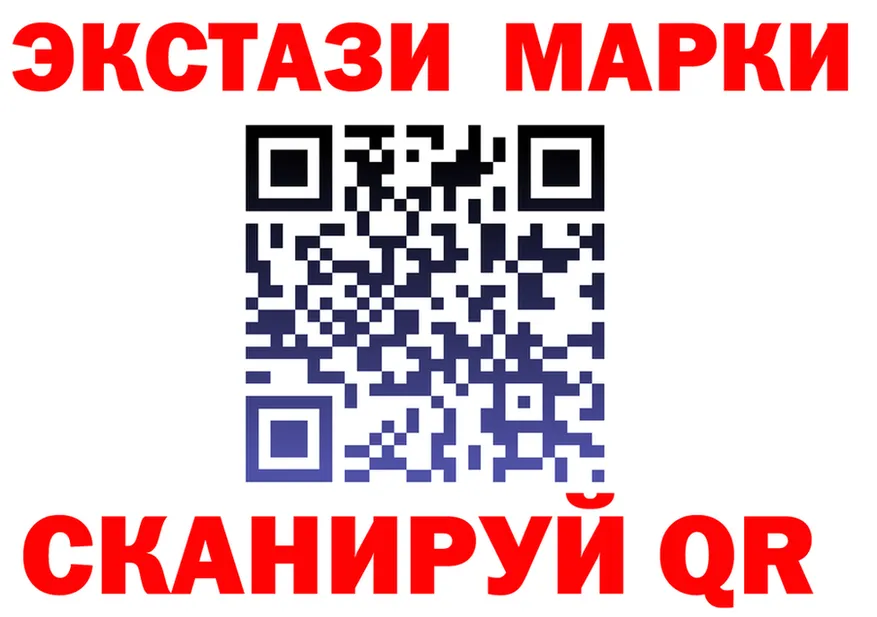 ГАШ Ice-O-Lator как зайти площадка МЕГА Урюпинск