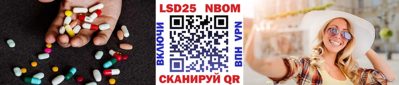 LSD-25 экстази ecstasy  Урюпинск 