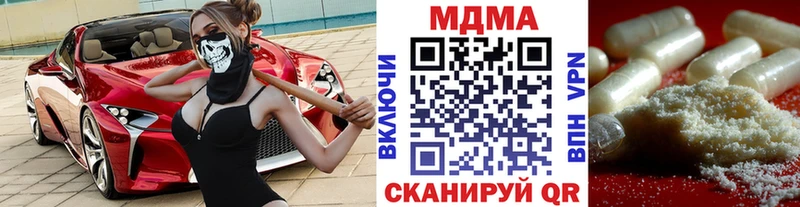 omg онион  Урюпинск  MDMA Molly 