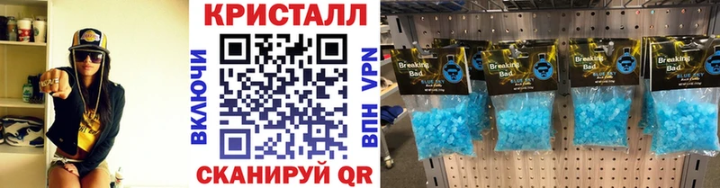 МЕТАМФЕТАМИН Декстрометамфетамин 99.9% Урюпинск