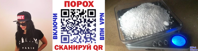 Метамфетамин пудра  mega как зайти  Урюпинск 