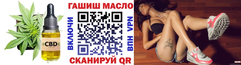 хочу наркоту  Урюпинск  ТГК гашишное масло 